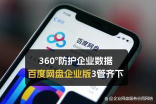 江南电竞网站官网截图0